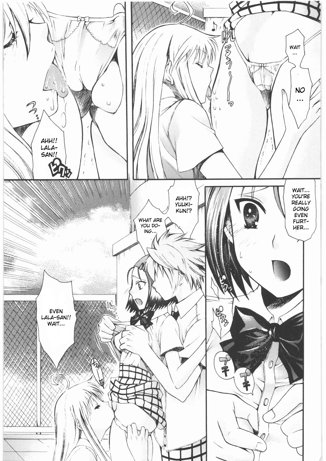 [Tsurikichi Doumei] Omisore! ToLOVE-ru Musume 2 (ToLOVE-ru) [English] page 10 full