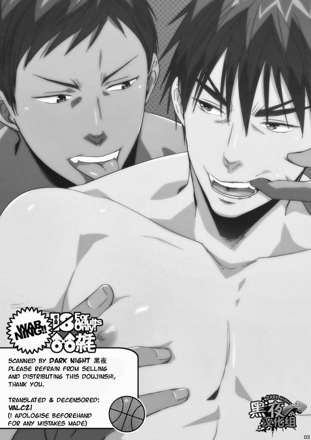 [Wasukoro (Nukobao)] Yaru x Dake (Kuroko no Basuke) [English] [Digital] [Decensored] page 2 full