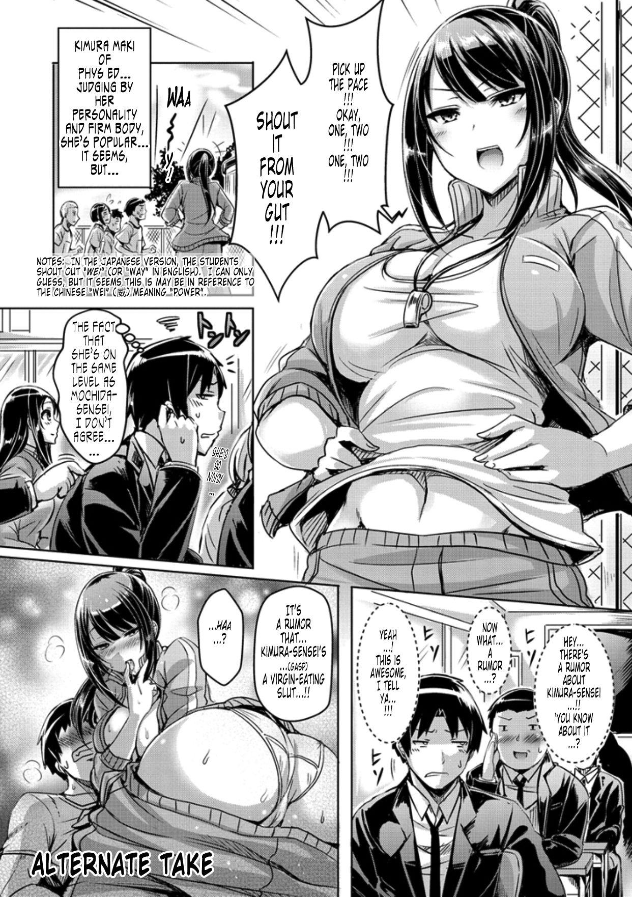 [Okumoto Yuuta] Two Hunters (Chichi Koi!) [English] [Tonigobe] [Digital] page 21 full