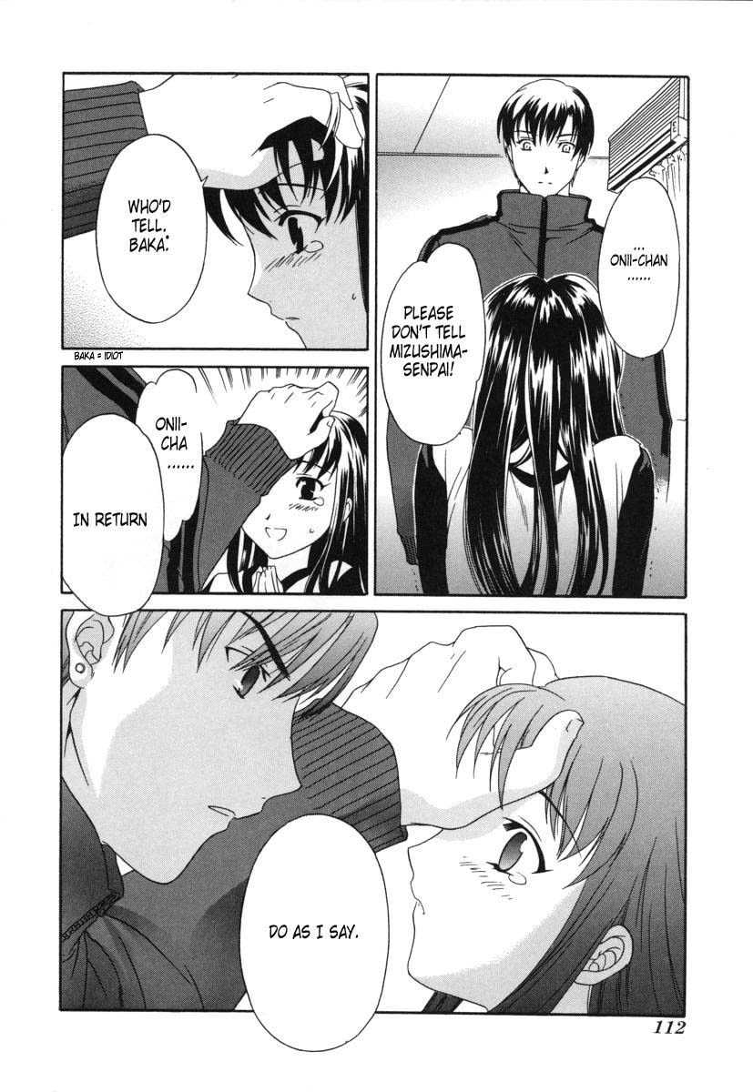 [Cuvie] Sekai wa Anata no Mono | The World is Yours [English] {Humpty] page 6 full