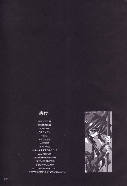 [Kikyakudou (Karateka-VALUE)] Mahou Syoujyo Eye (Mahou Shoujo Ai) page 29 full