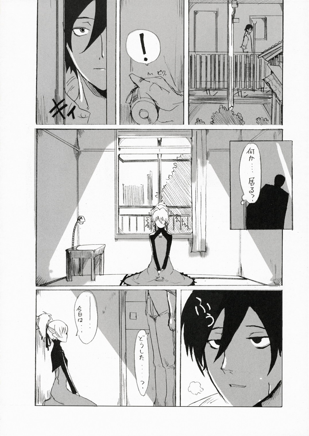 (C72) [PaperCrown (Nagata Tsubasa)] Ginka [Silver Flower] (DARKER THAN BLACK -Kuro no Keiyakusha- [Darker Than Black]) page 7 full