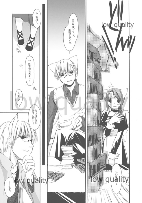 (CosCafe14) [Digital Lover (Nakajima Yuka)] Seifuku Rakuen extra 05 page 5 full