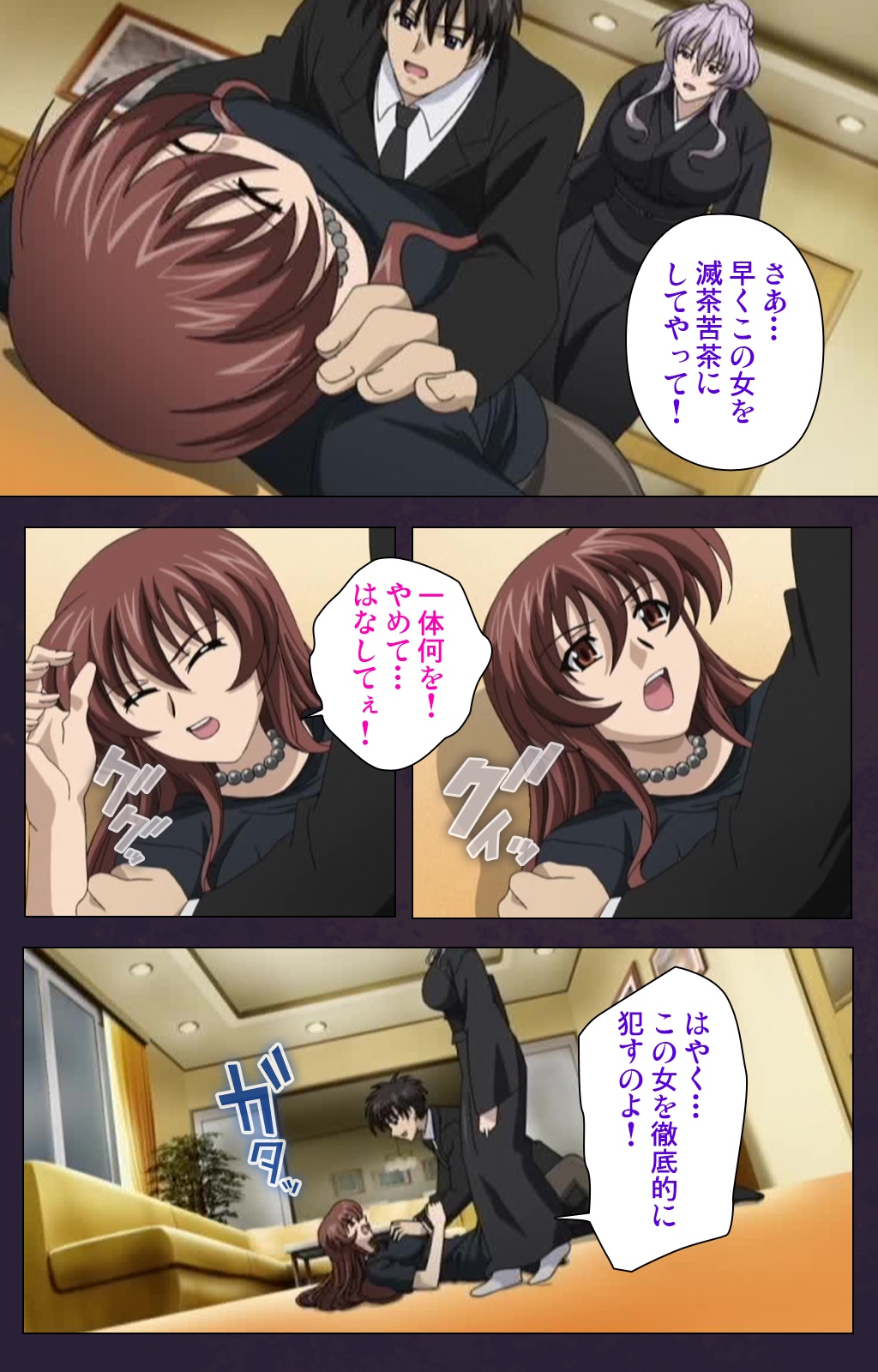 [Lune Comic] [Full Color Seijin Han] Mofukuzuma Special Ban Zenpen [Digital] page 32 full