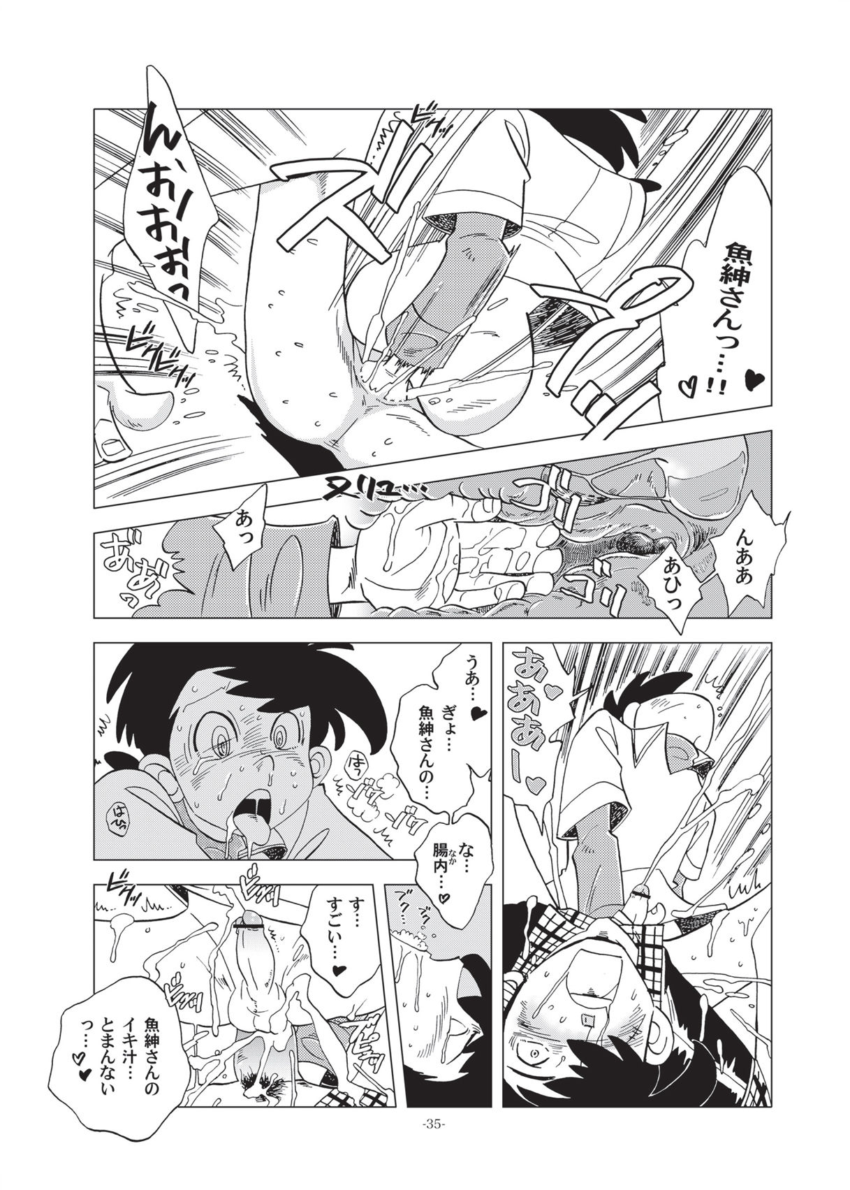 [Okashi Tai (Kin no Tamamushi)] Sao o Nigirasha Nipponichi!! Hatsu Shibori Hen (Tsurikichi Sanpei) [Digital] page 35 full