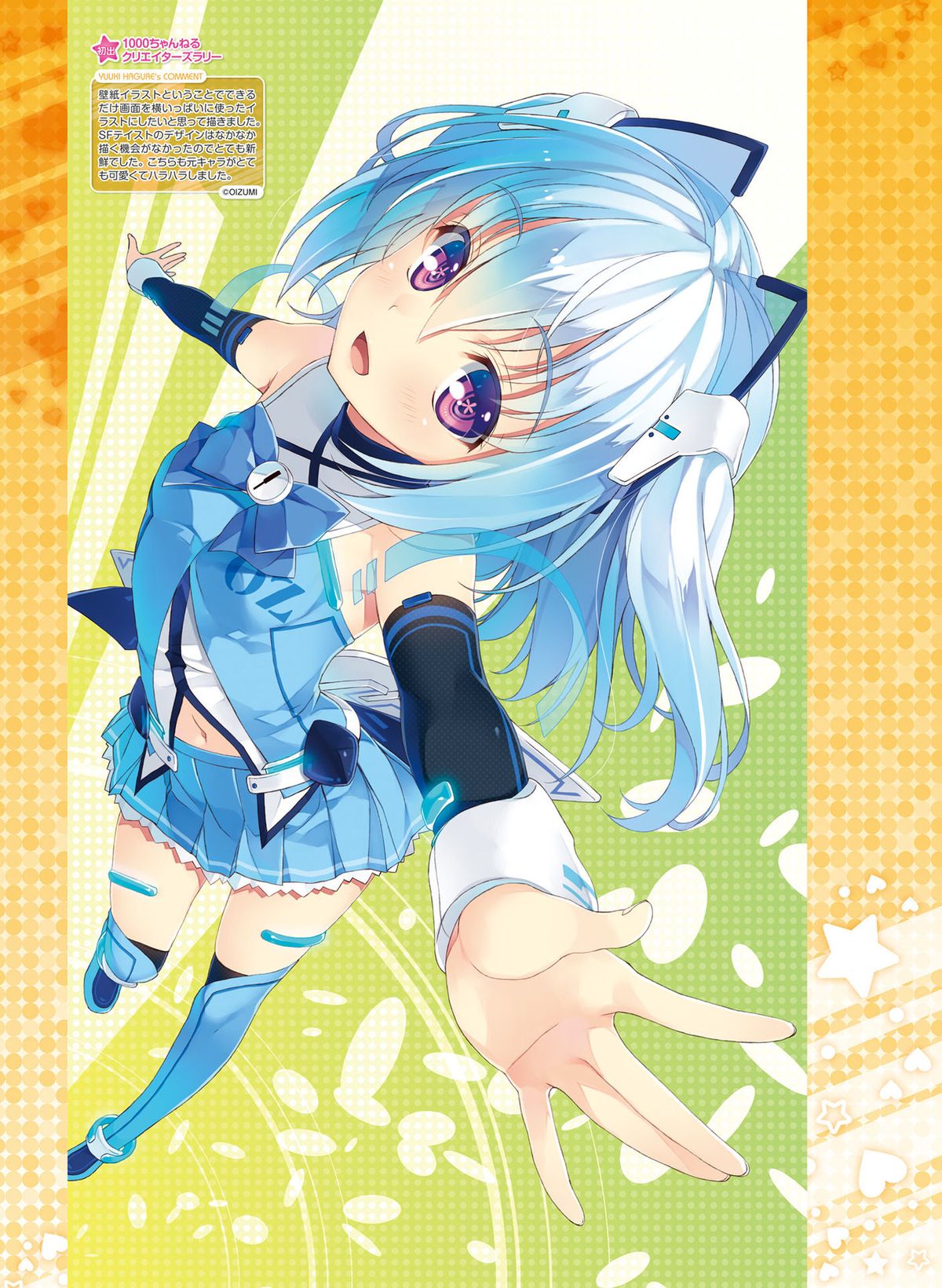 Dengeki Otona no Moeoh Vol.04 page 15 full