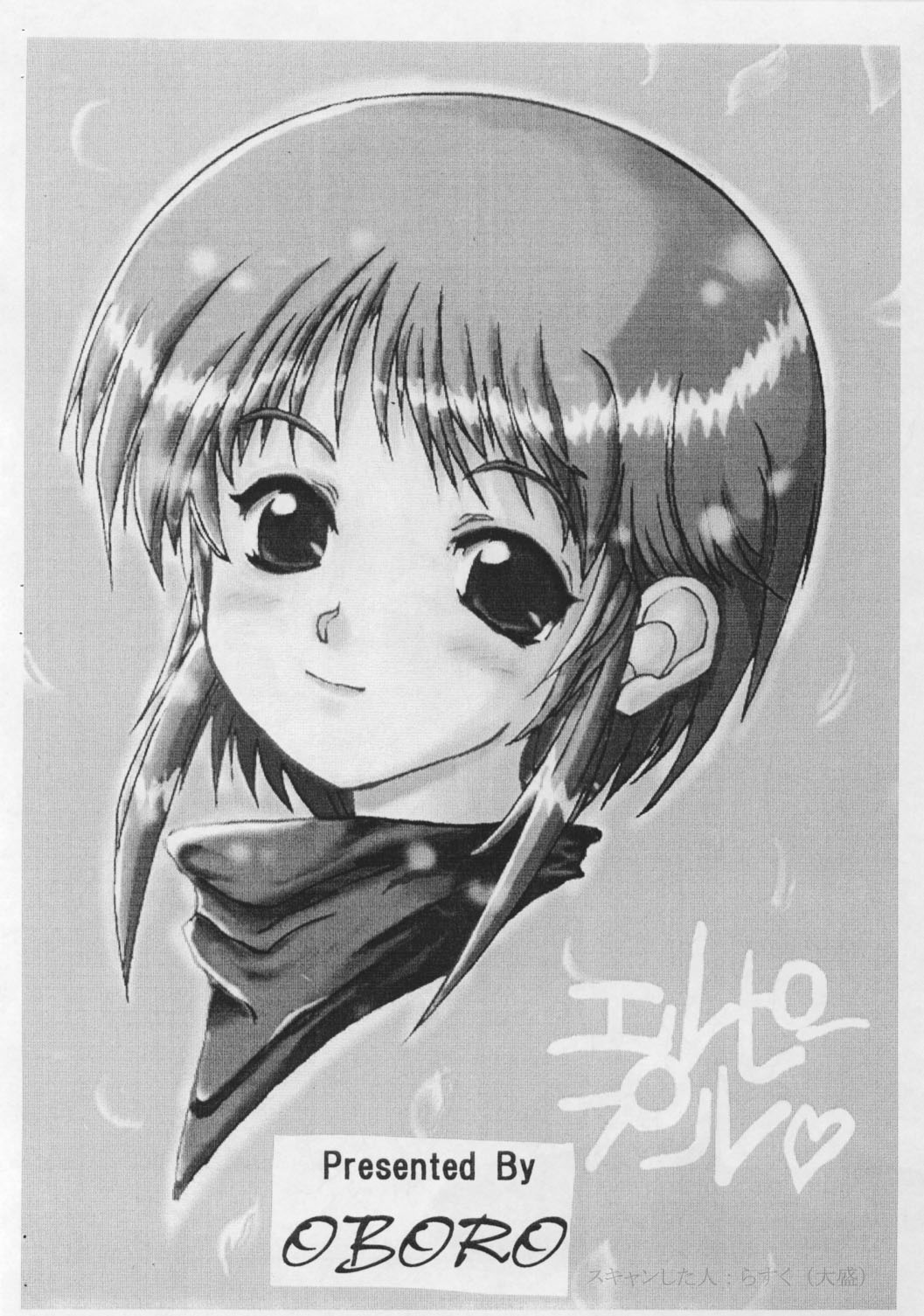 [Oboro (Tenpou Gensui)] PLE PLE ELPEO PLE! TYPE-ZERO (Gundam ZZ) page 3 full