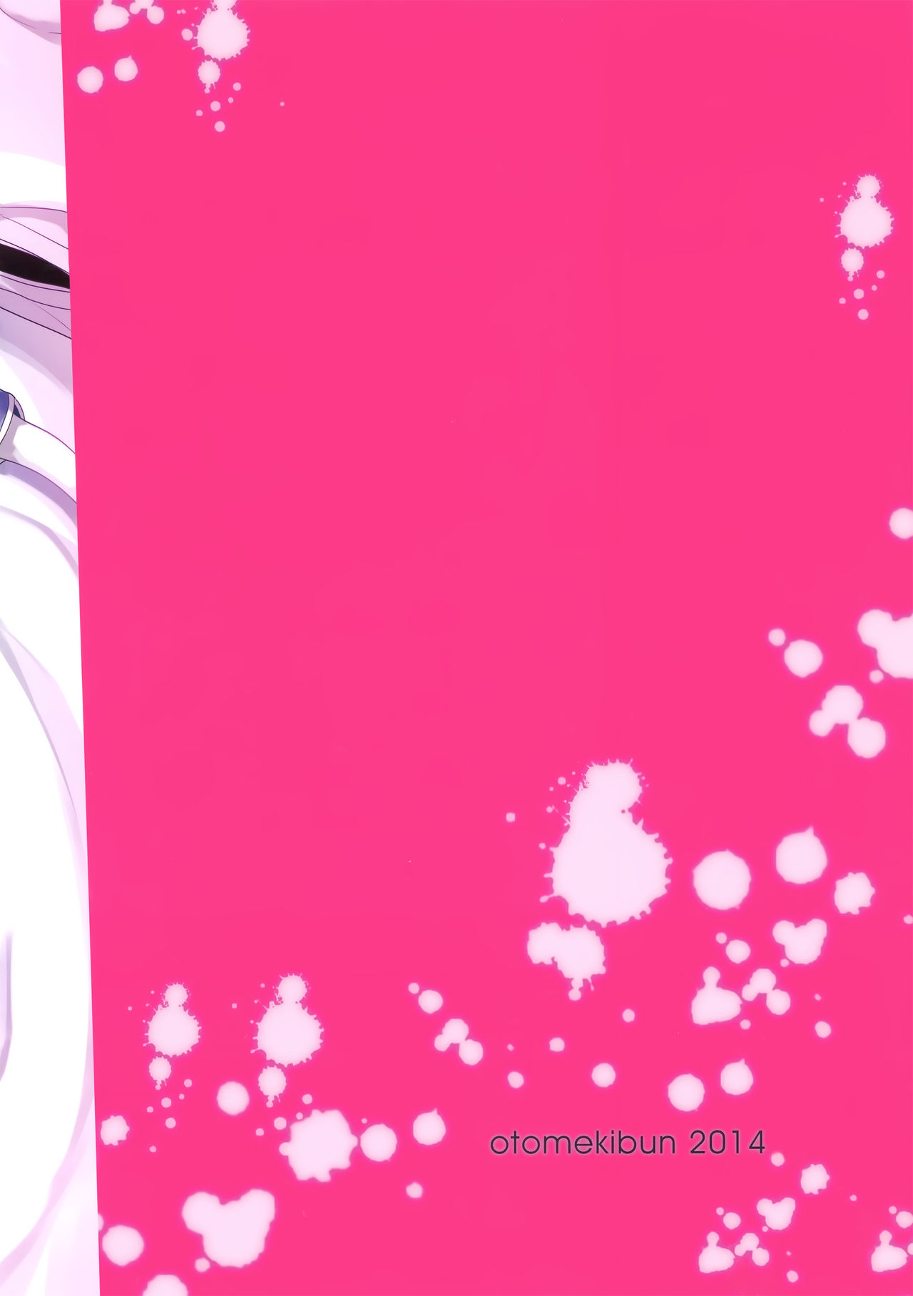 (COMIC1☆8) [OTOMEKIBUN (Sansyoku Amido.)] Seishun Nikki 6 [Chinese] [千易夏河崎個人漢化] page 21 full