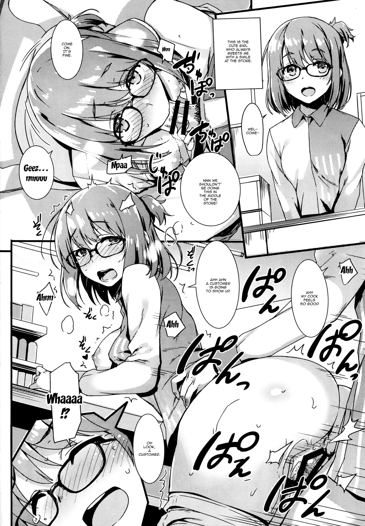 (C95) [Mugenkidou A (Tomose Shunsaku)] Mugenkidou Bon! Vol. 9 [English] {Doujins.com} page 17 full