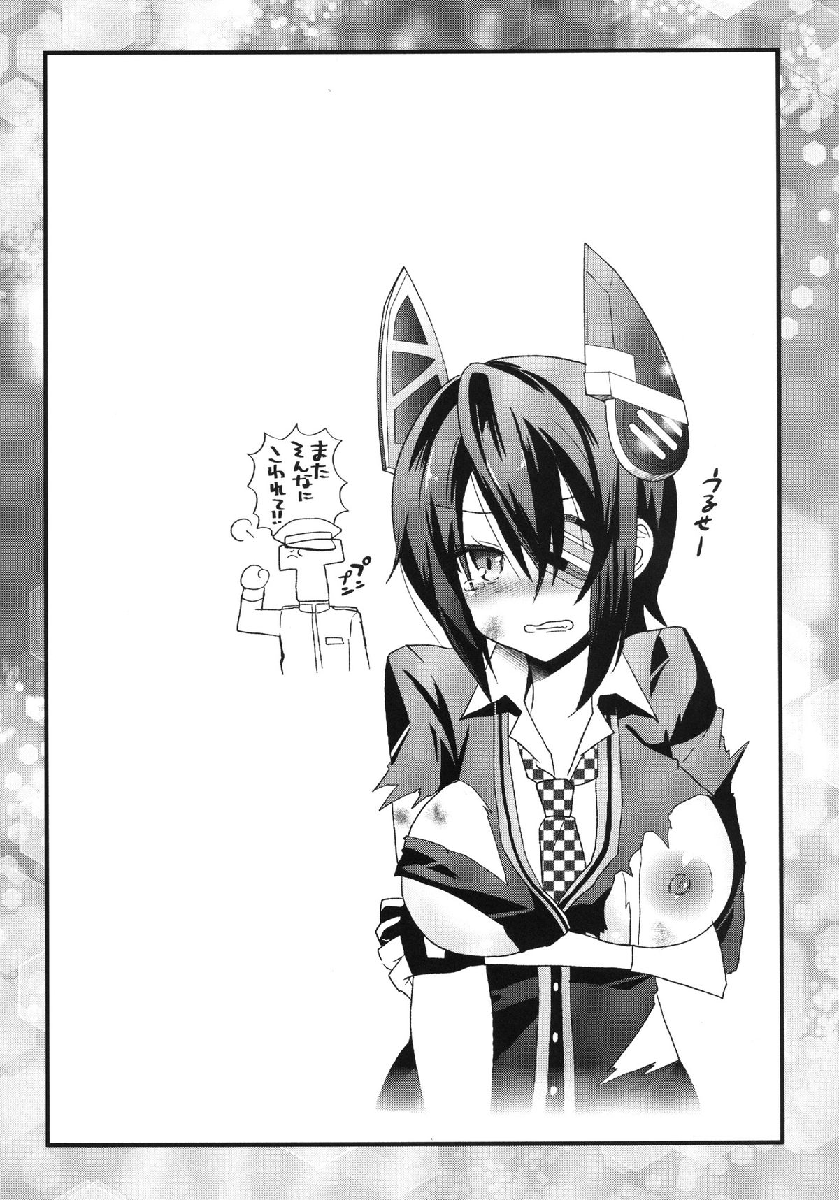 [Metaneko (Aotsu Umihito)] Mata Chuuha Shita! (Kantai Collection -KanColle-) [Digital] page 4 full