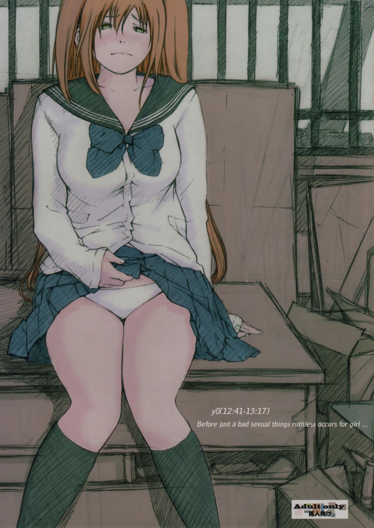 [Kisidou (Kishi Kasei)] y0[12:41-13:17] Ima Kara Atashi...Oniichan to Sex Shitekimasu page 1 full