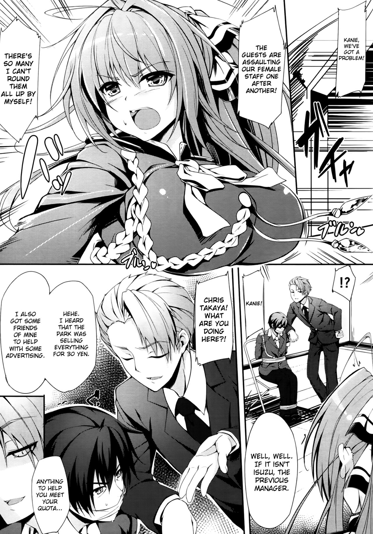 (CT25) [Otukimi Koubo (Akizora Momidi)] Isuzu Sale Chuu (Amagi Brilliant Park) [English] =7BA= page 7 full