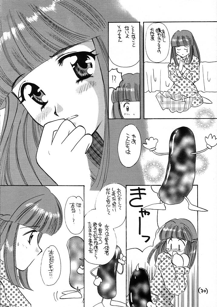 [Takara no Suzunari (Kouno Yukiyo)] Mado no Tomo 1 gou (With You ~Mitsumete Itai~) page 30 full