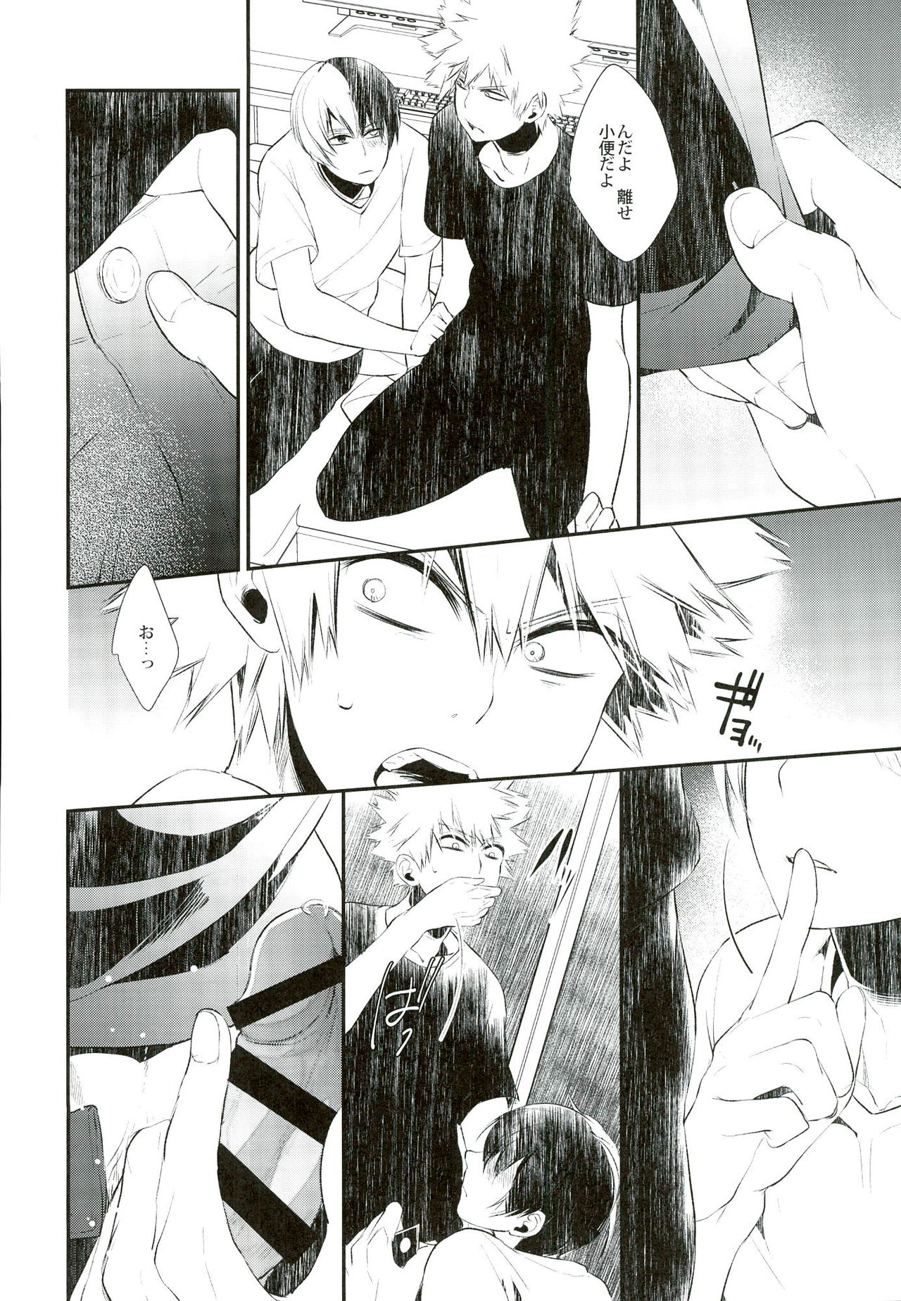 (SUPER25) [acacia (Oono)] -0.1 (My Hero Academia) page 22 full