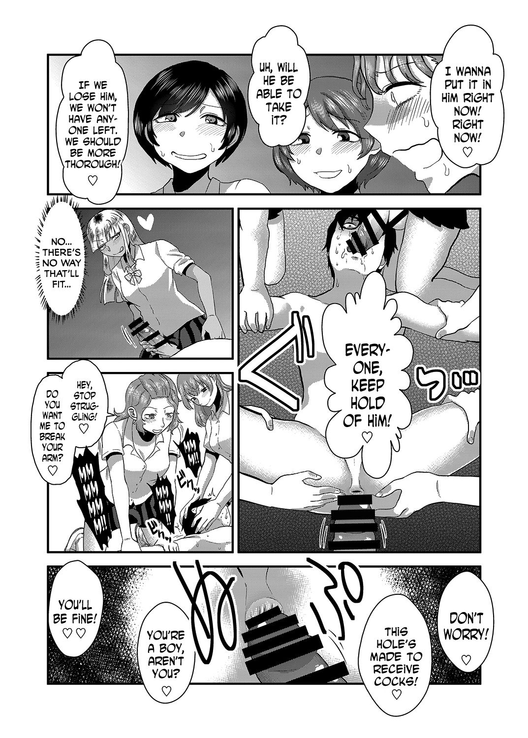 [Herohero Hospital (Isaki)] Swimmy (School Me!) [English] [N04h] [Digital] page 18 full