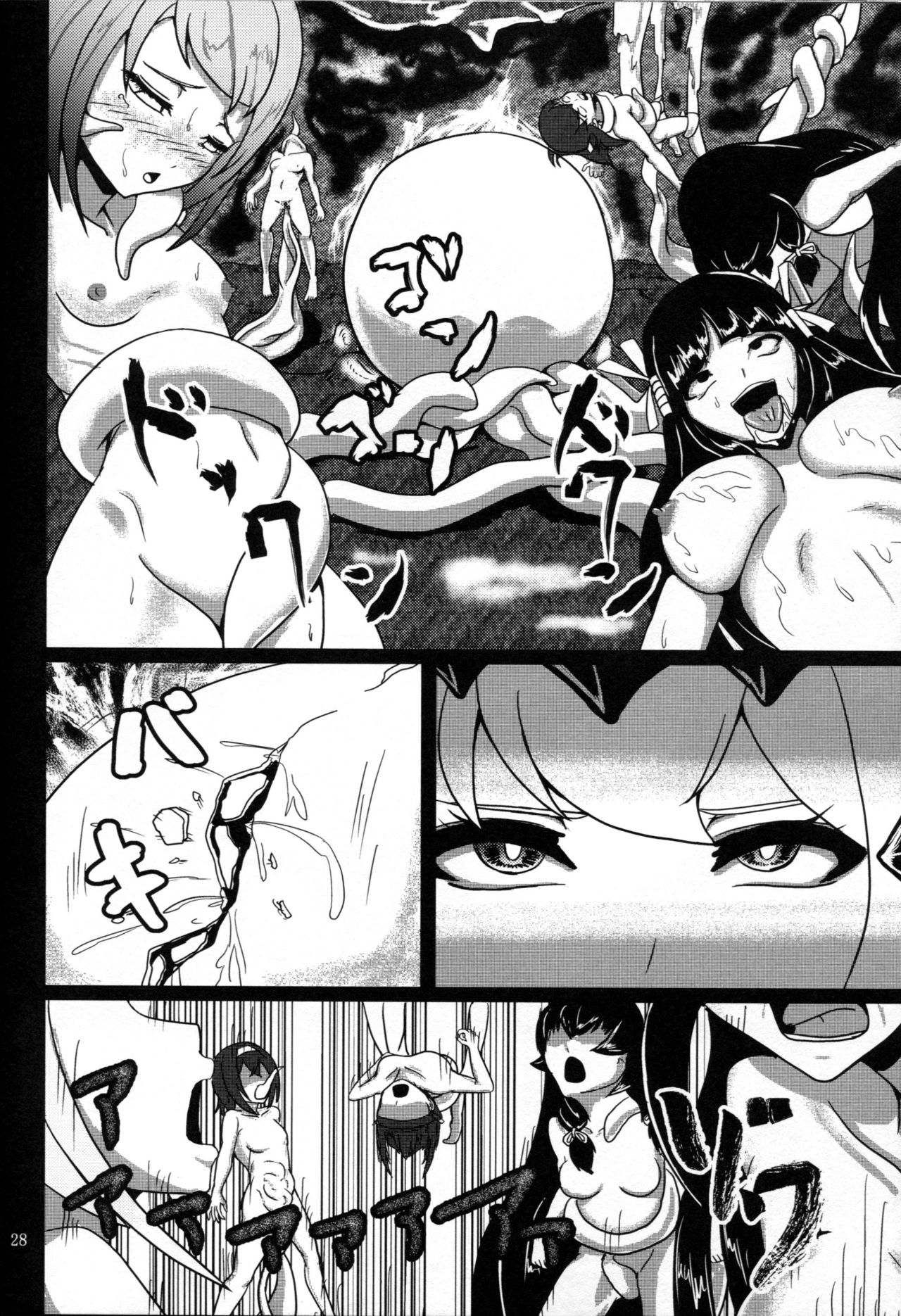 (C87) [Sanukiya (Sanukinokami Takakage)] Maiochiru Tsubasa (Kantai Collection -KanColle-) [Chinese] [新桥月白日语社] page 29 full