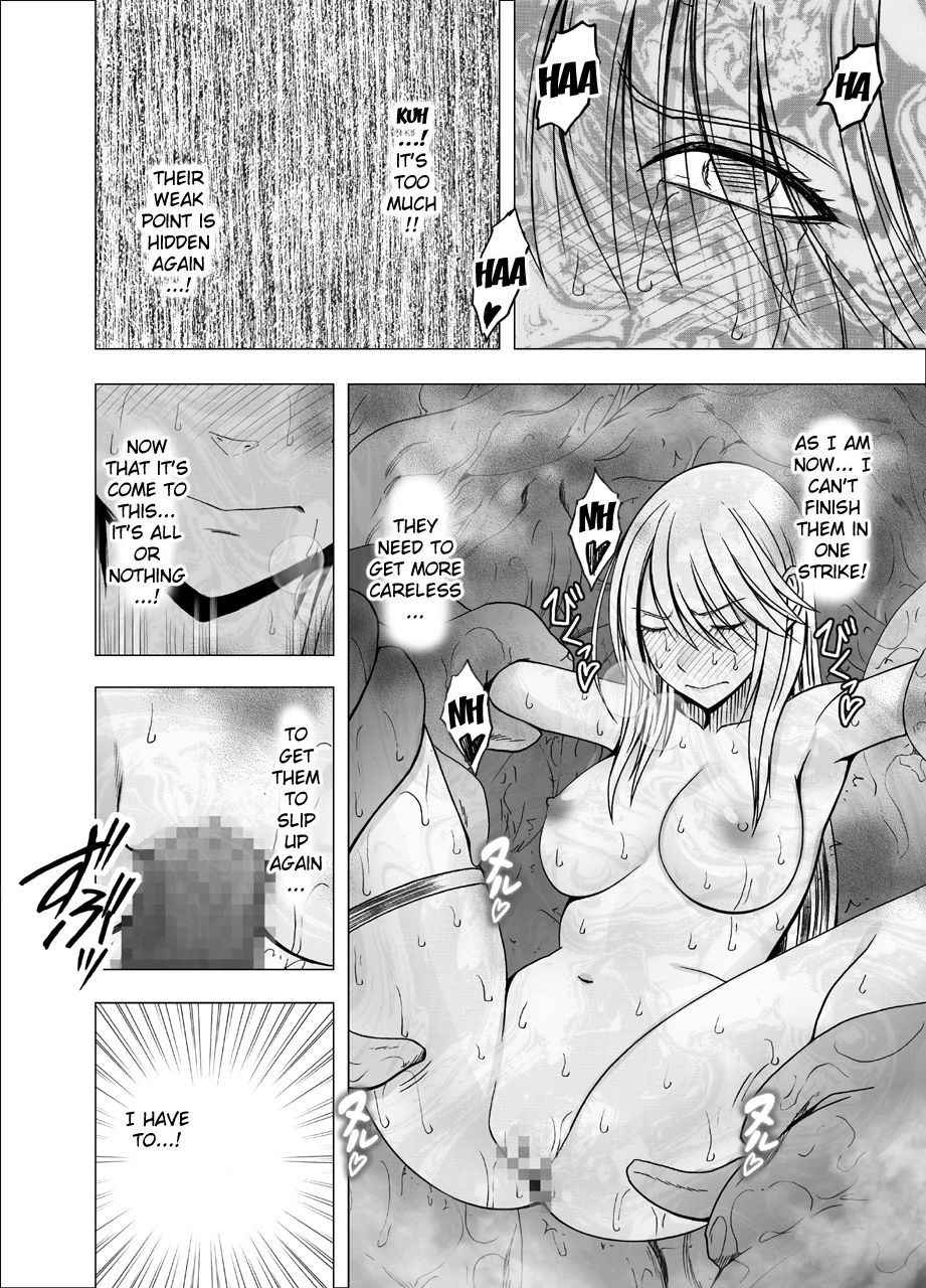 [Crimson] Shin Taimashi Kaguya [English] page 54 full