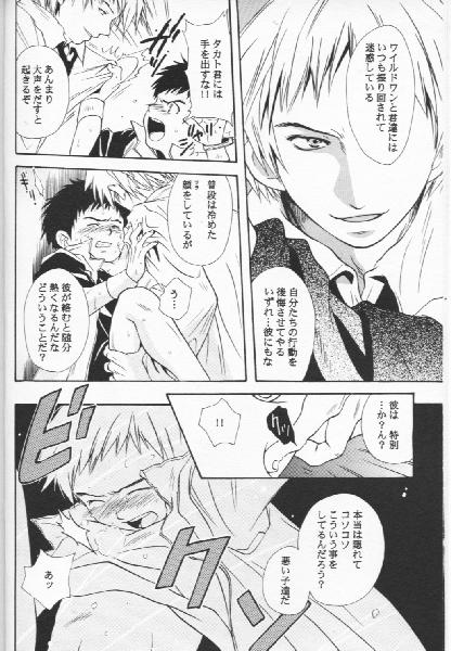 (C60) [Moka Milk (Hojo Takumi, Yoshinaga Mimi)] Digital Secret (Digimon Tamers) page 9 full