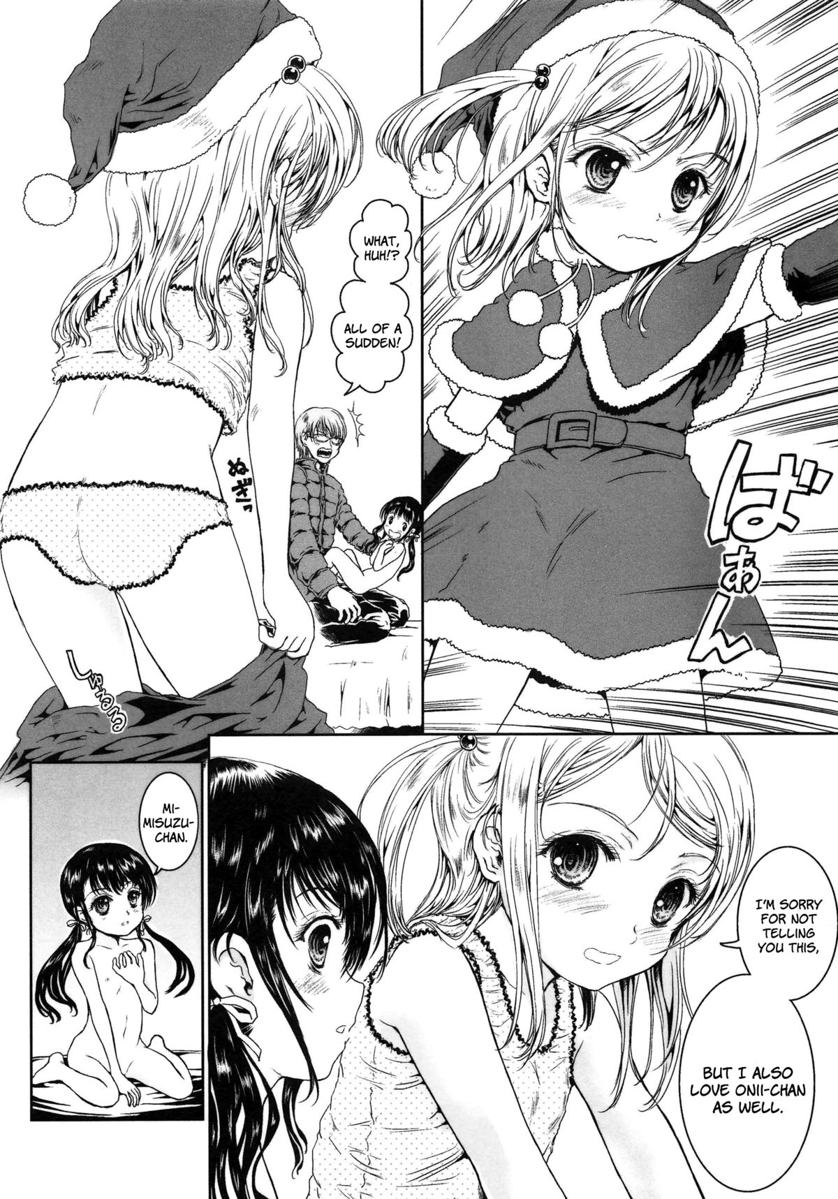 [Shiawase 1500] Double Rabu-Rabu (PETA Vol.03) [English][LoliLoli Hunters] page 7 full