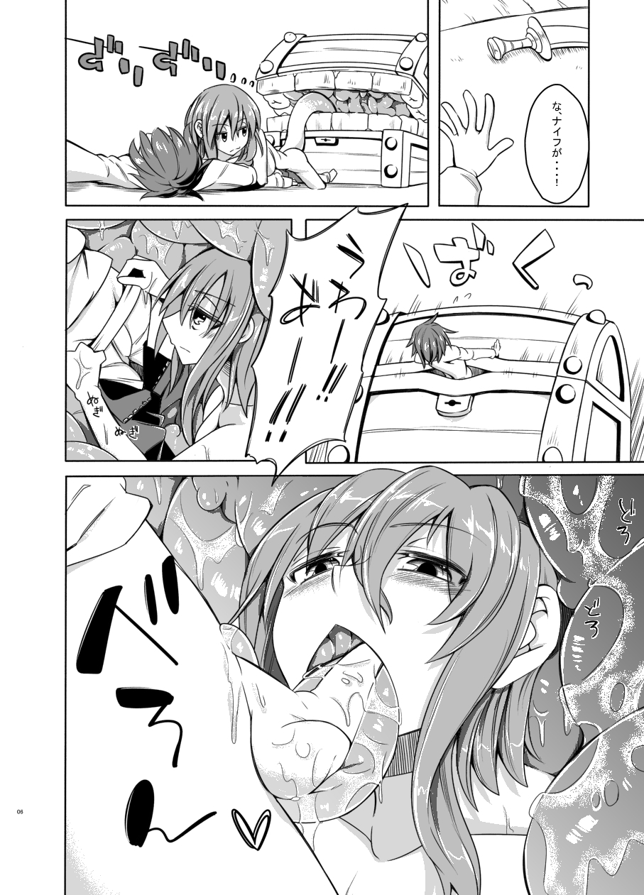 (COMITIA111)[SlapStickStrike (Stealth Kaigyou)] Watashi no Koibito o Shoukai Shimasu! 4 Preview page 6 full