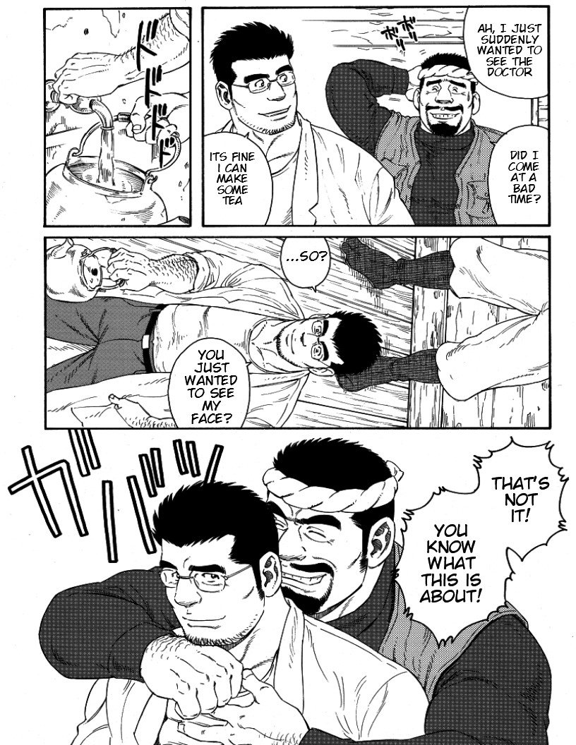 [Tagame Gengoroh] Inaka Isha | Country Doctor (Inaka Isha/Pochi) [English] page 3 full