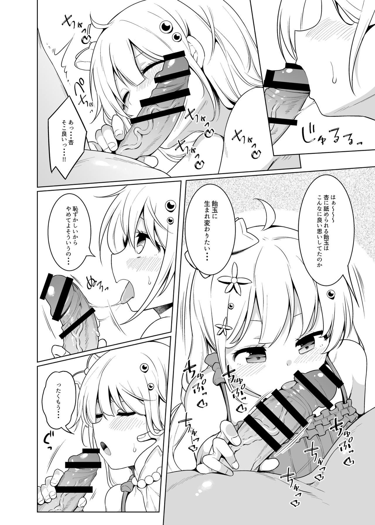 (CiNDERELLA ☆ STAGE 6 STEP) [Yomiji Hyakki Yakou (Meido Yomi)] DROP&TRIP (THE IDOLM@STER CINDERELLA GIRLS) page 7 full