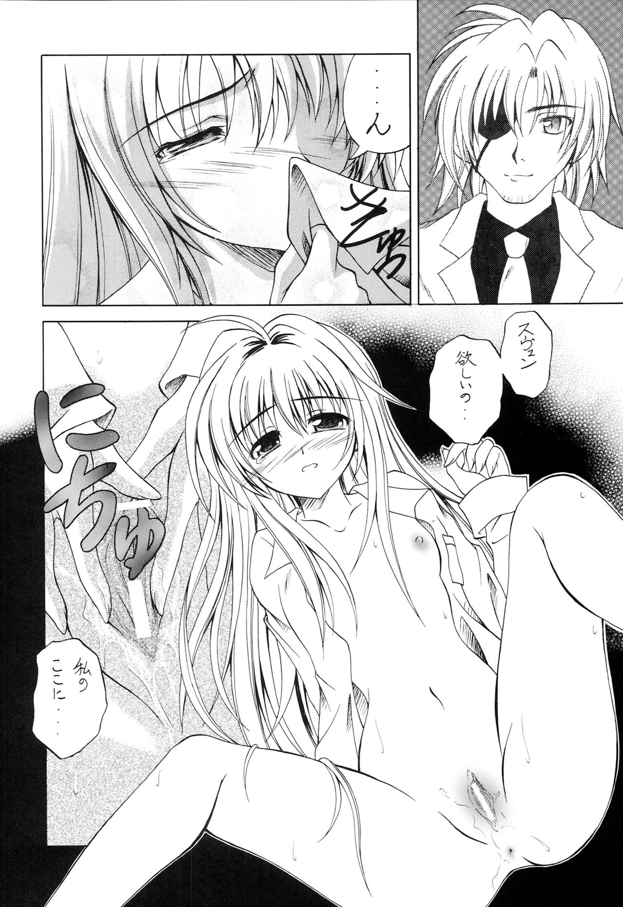 [RED RIBBON REVENGER (Makoushi)] Hayate no Gotoshi!? 2 + Kuroneko no Gotoshi!? (Hayate no Gotoku, Black Cat) page 11 full