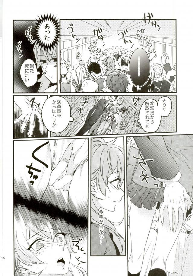 (brilliant days 3) [grazie (Togame)] Yuuutsu Shoujo to Chikan Otoko (Ensemble Stars!) page 13 full