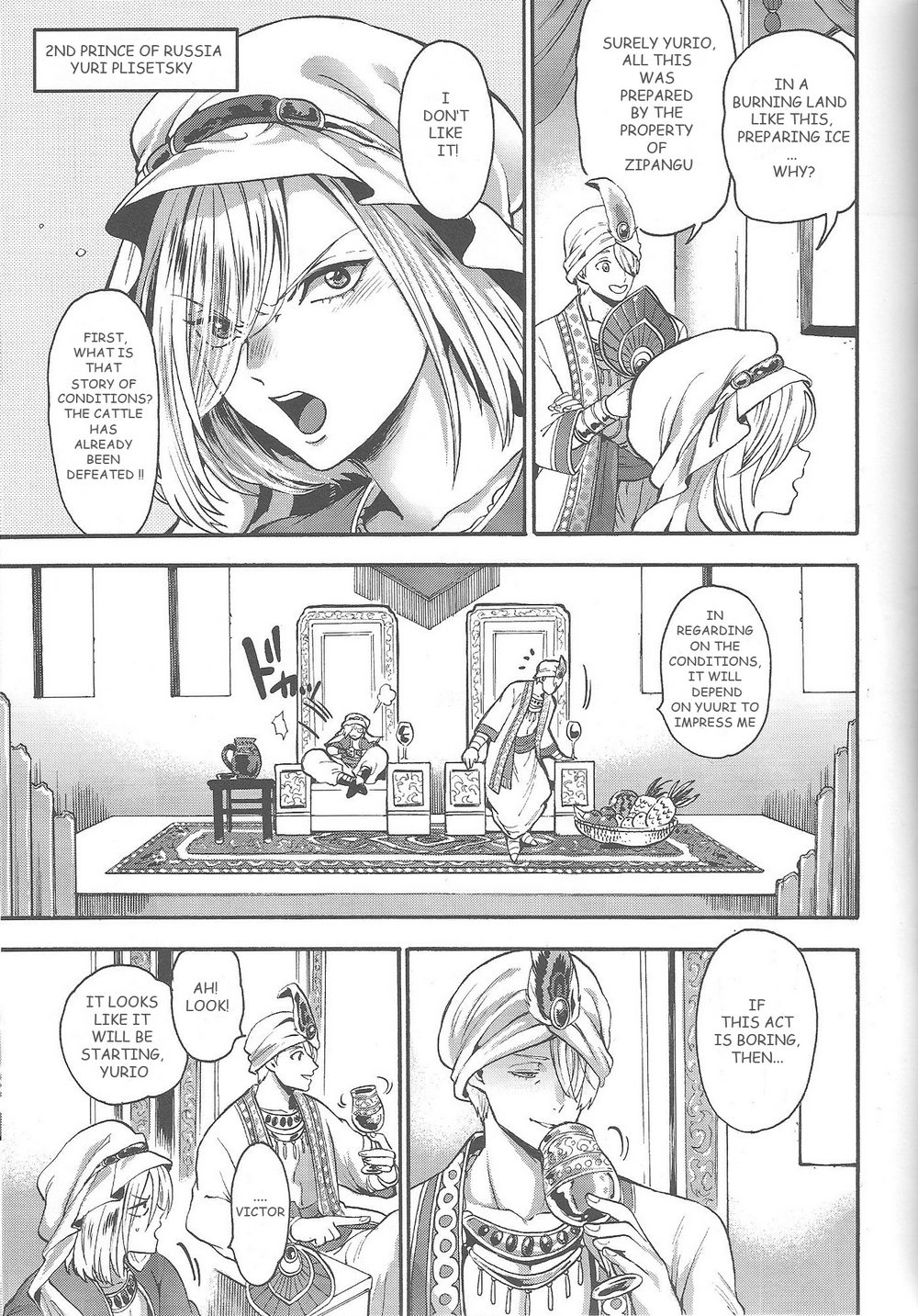 (HaruCC22) [GOMIX! (Kijima Daisyarin)] ARABIAN PARODY (Yuri!!! on ICE) [English] {KatsudonLover} page 11 full