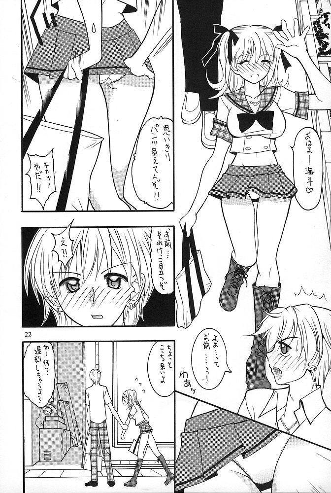 (C67) [SEMEDAIN G (Mokkouyou Bond, Mizutani Mint)] SEMEDAIN G WORKS Vol. 23 - ICHIGO (Galaxy Angel, Mermaid Melody Pichi Pichi Pitch) page 21 full