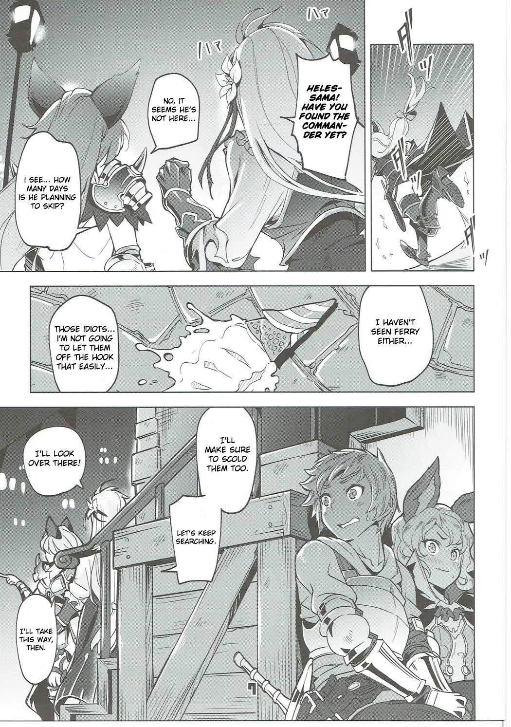 (C91) [Zombie to Yukaina Nakamatachi (Super Zombie)] Ferry-chan ga Chucchu Shitekuru Hon (Granblue Fantasy) [English] [Kobold] page 6 full