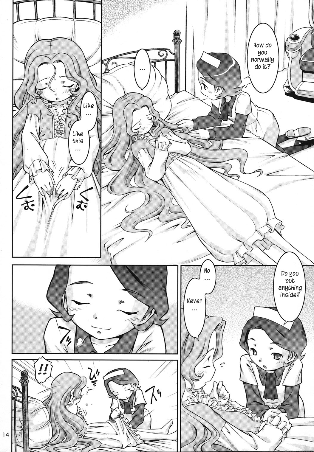 (SC37) [Mayonnaise Bakufu (Sekihan)] IN THE CAVE (Code Geass) [English] page 13 full