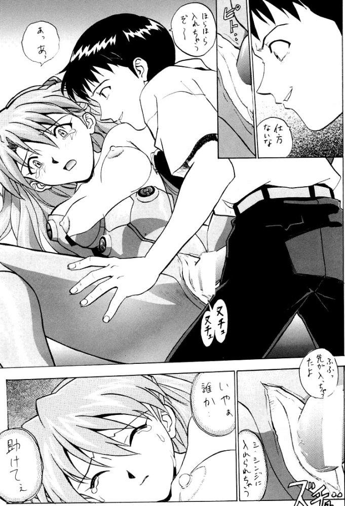(C60) [Nakayohi (Izurumi)] Izurumi Soushuuhen 2+ (Neon Genesis Evangelion, Fushigi no Umi no Nadia) page 37 full