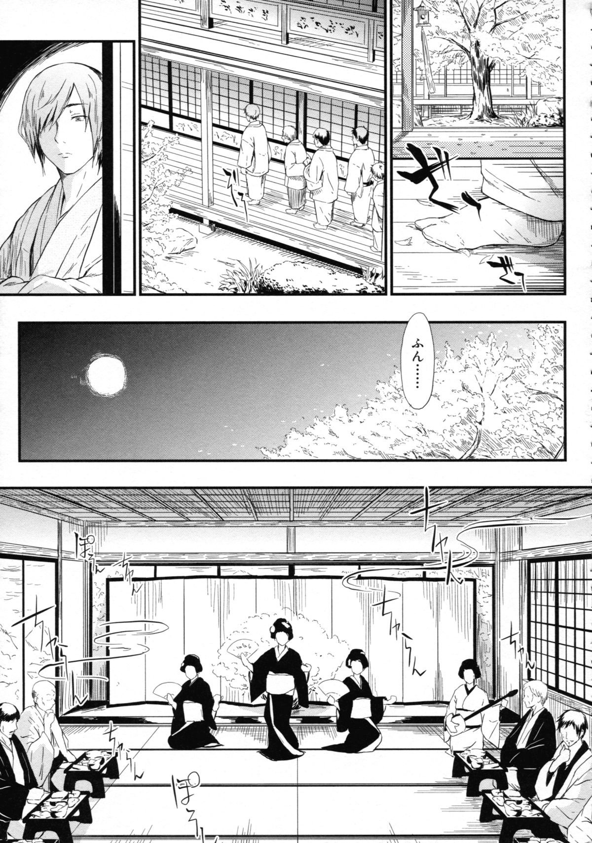 [Shiki Takuto] Tokoharu no Shoujo-tachi - The Girls in the Eternal Spring page 63 full