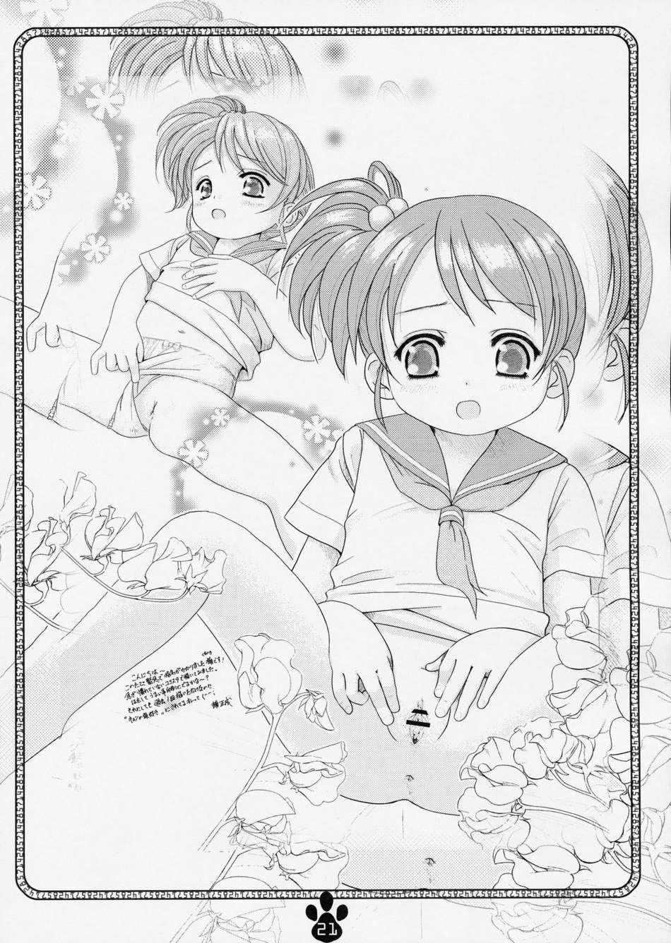 [Delayder (Makinon TM)] possibility 1/15532 (Suzumiya Haruhi no Yuuutsu [The Melancholy of Haruhi Suzumiya]) [2009-11-30] [English] [desudesu] page 20 full