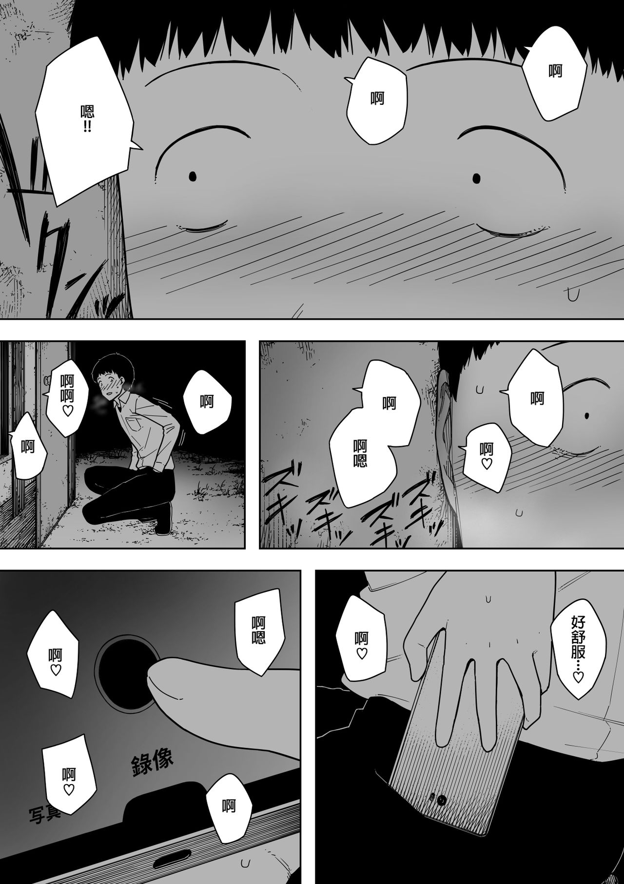 [NT Labo (NT Robo)] Nande Sonna Yatsu ga Iin da yo... -Jijii to Uwaki Ninshin Saikon shita Kaa-san - [Chinese][エムジー个人翻译] page 22 full