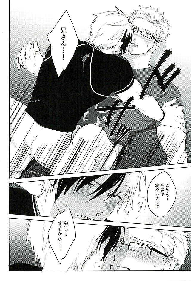 (HaruCC21) [Dot chicken (Chikuan)] Tasukete!  Biyaku no Chikara (Tales of Xillia) page 15 full