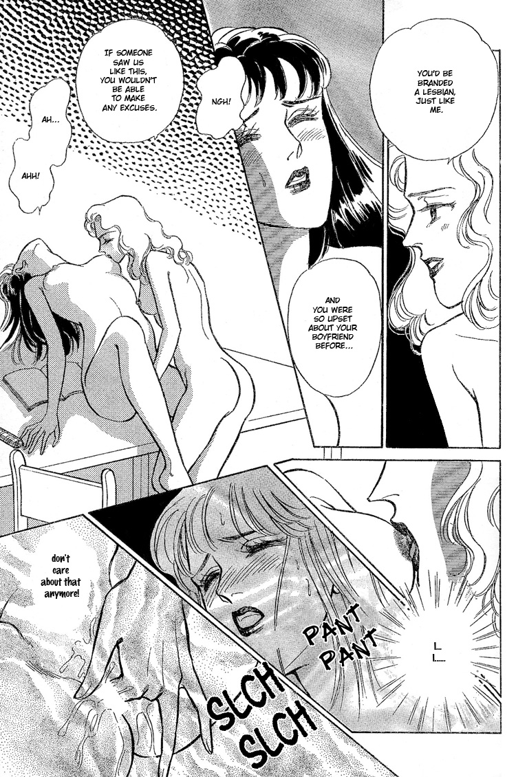 [Matsufuji Junko] Our Fake Relationship (Mist Magazine 3/08) [English] page 20 full