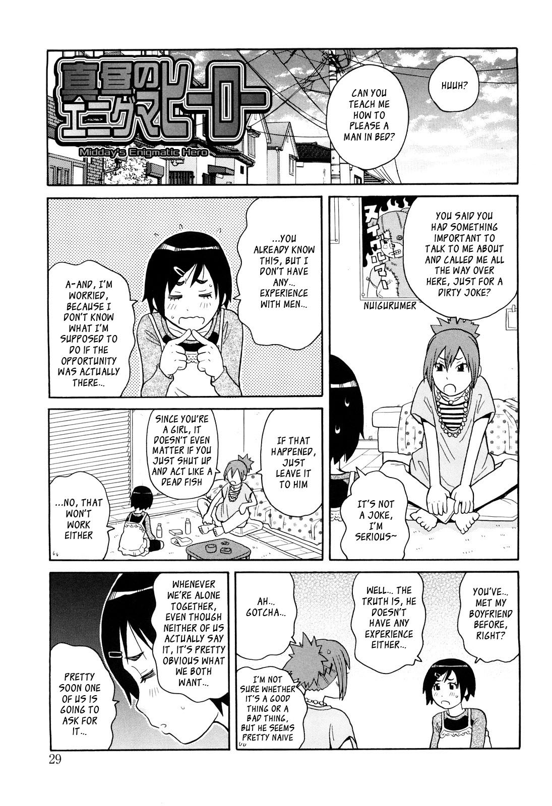 [John K. Pe-ta] Mahiru no Enigma Hero | Midday's Enigmatic Hero [English] [_ragdoll] page 1 full