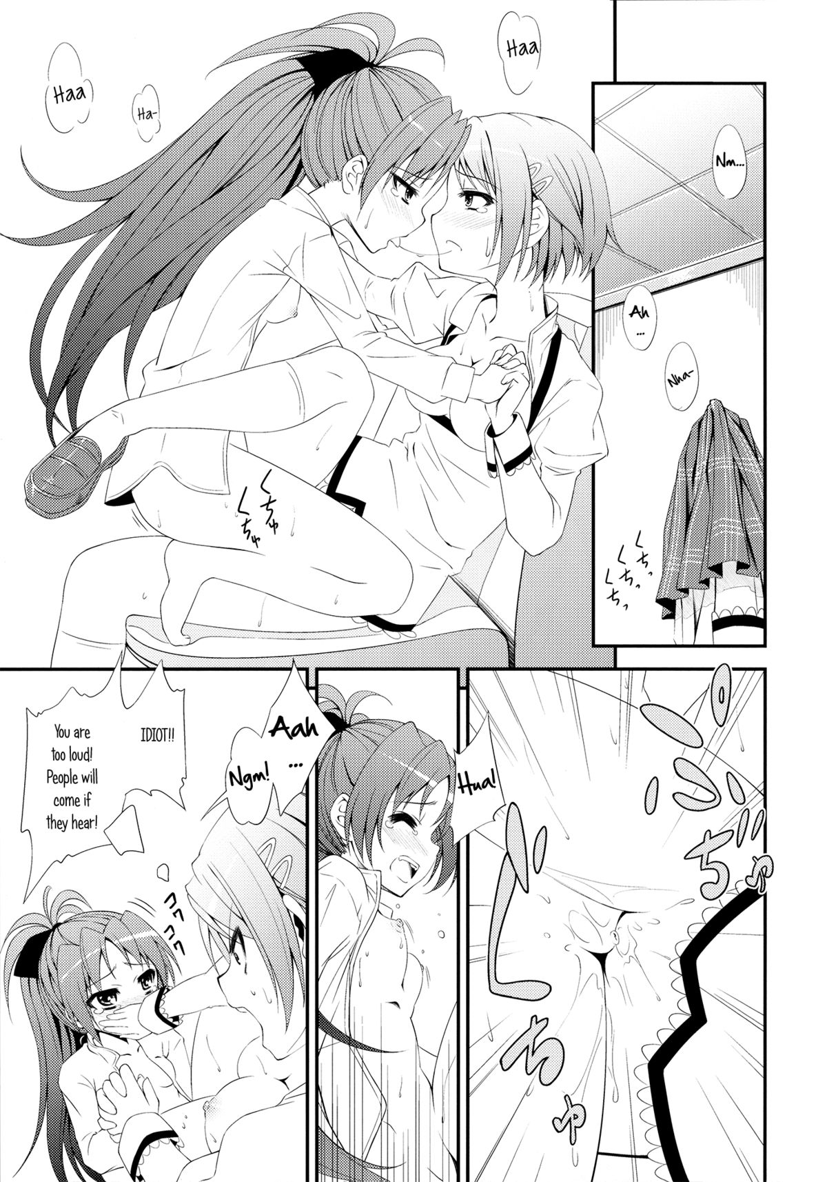 (SC53) [Fukazume Kizoku (Amaro Tamaro)] Lovely Girls' Lily vol.2 (Puella Magi Madoka Magica) [English] page 19 full