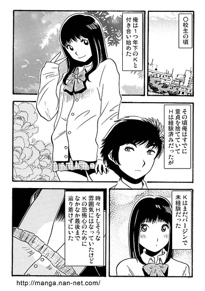 [Ikamatsu] Hahaoya Sankanbi page 2 full