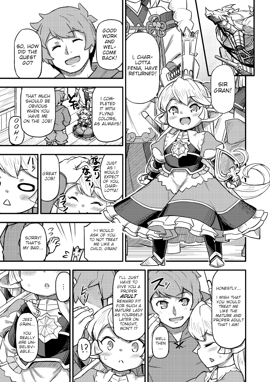 [SECREDER (Jingai Modoki)] Kishi Danchou wa Amaetai (Granblue Fantasy) [English] [Digital] page 4 full