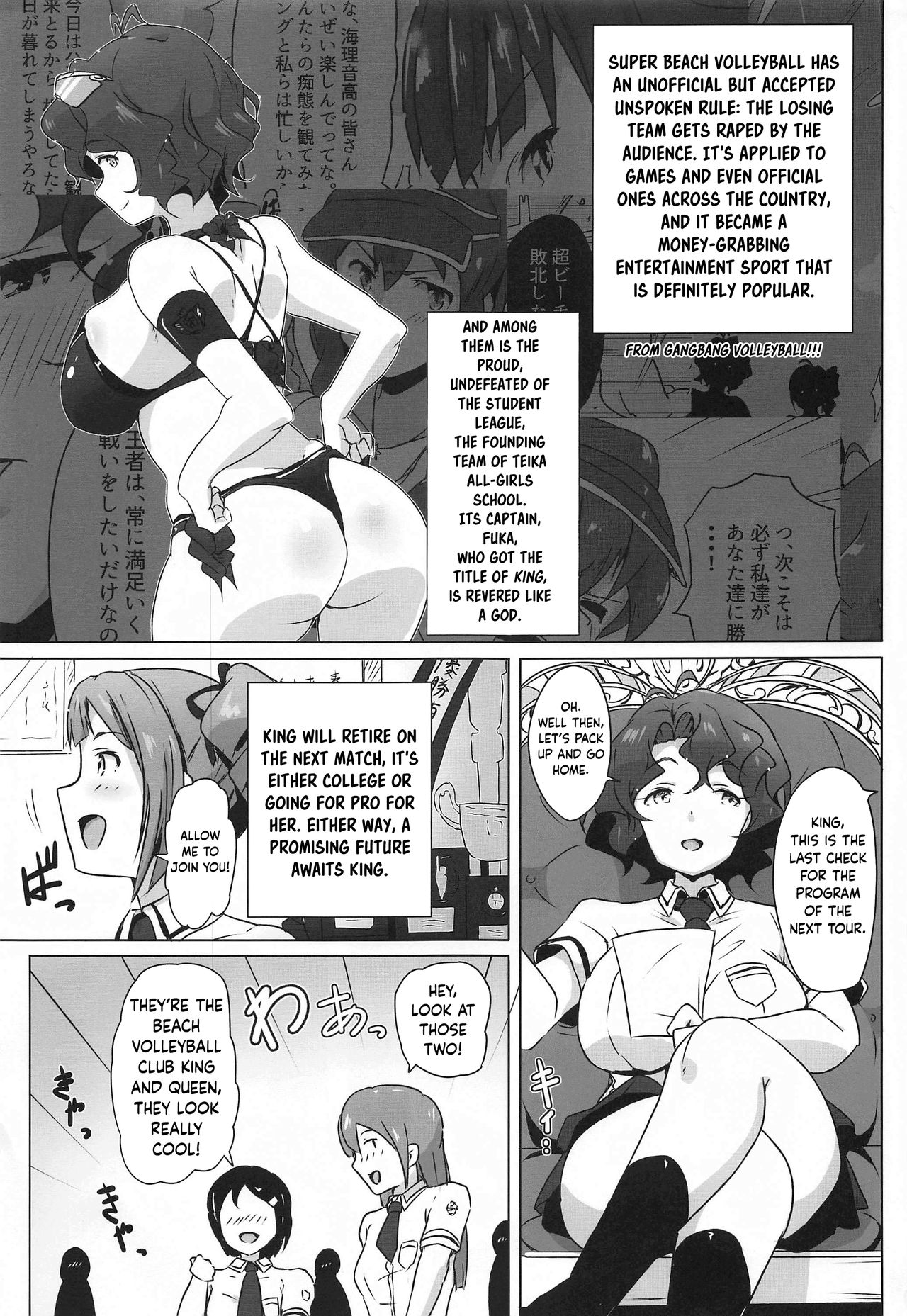 [Point M (Mance)] King Haiboku Ryoujoku (THE IDOLM@STER MILLION LIVE!) [English] [obsoletezero] page 2 full