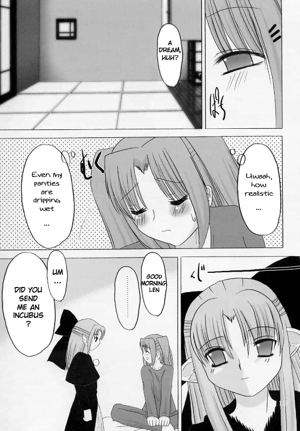 (C65) [Nagasaki-Inter (Sou Akiko)] Yume no Tsuzuki. (Tsukihime) [English] [akiba-kei] page 12 full