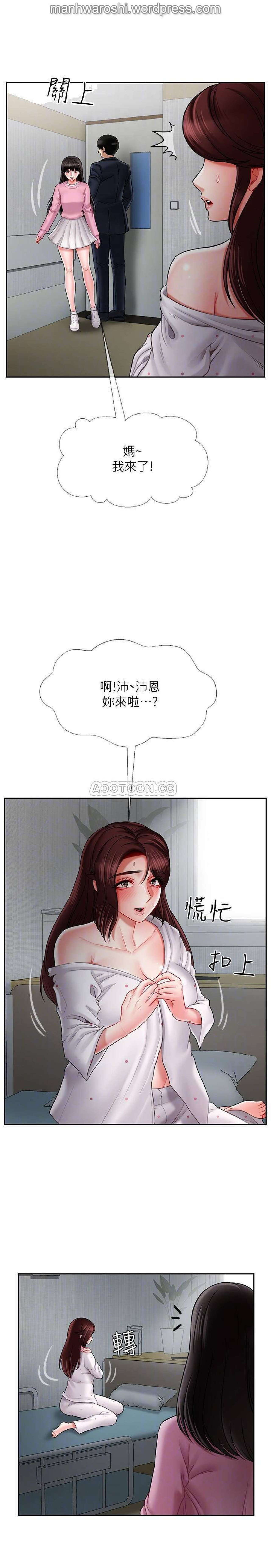 坏老师 | PHYSICAL CLASSROOM 16 [Chinese] Manhwa page 4 full