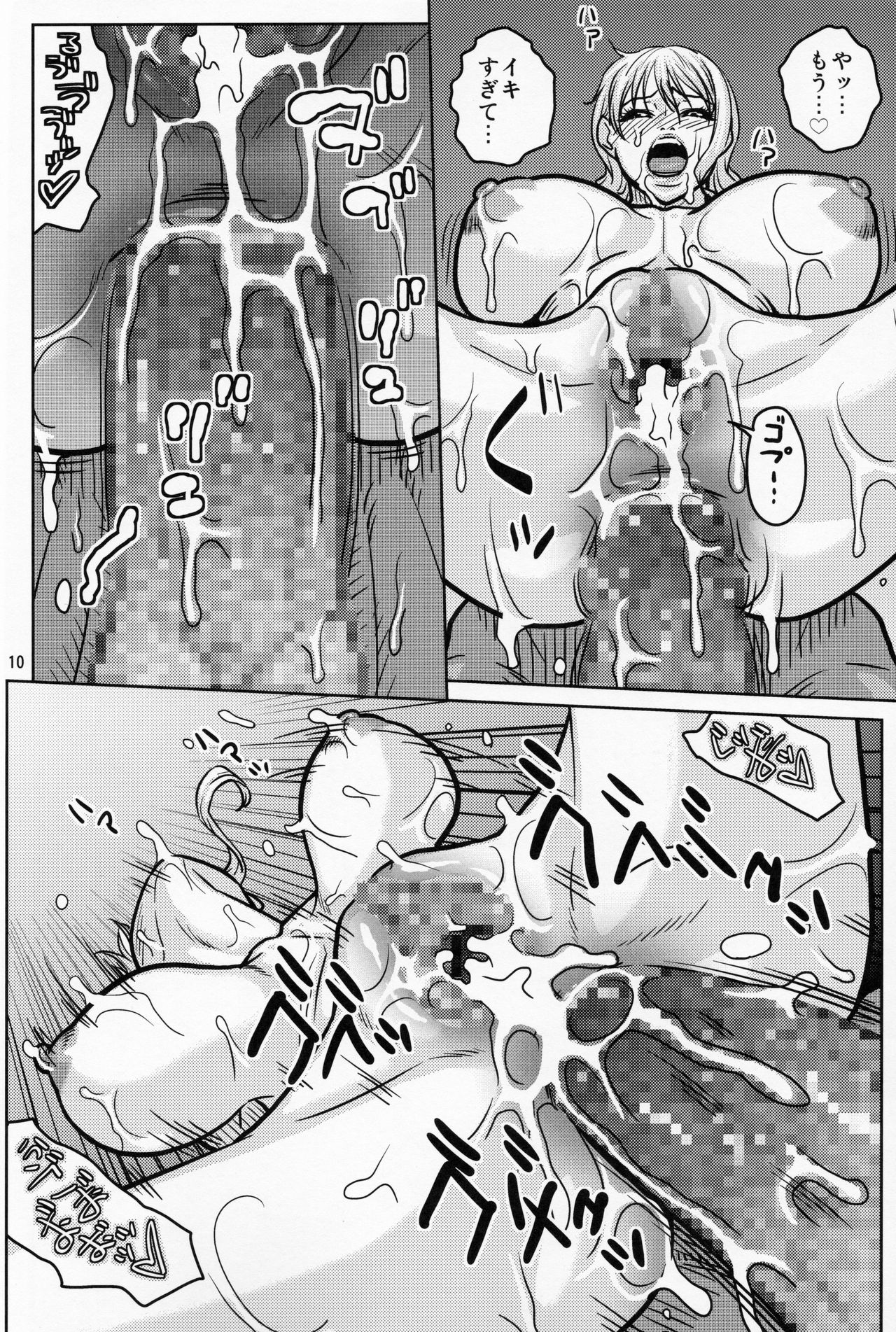 (C97) [ACID-HEAD (Murata.)] Nami Ura 15 Nami-san VS Kyokon Shiru Danyuu Sono 2 (One Piece) page 9 full