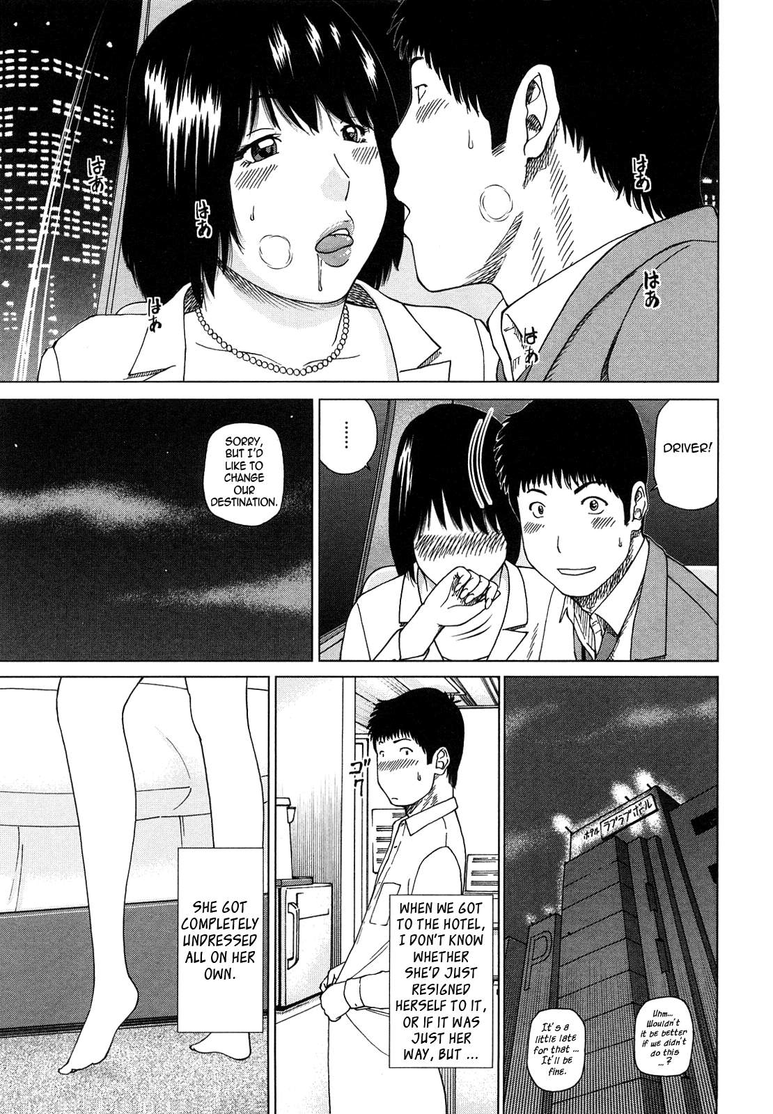 [Kuroki Hidehiko] Wakazuma & Joshi Kousei Collection - Young Wife & High School Girl Collection [English] {Tadanohito} [Decensored] page 35 full