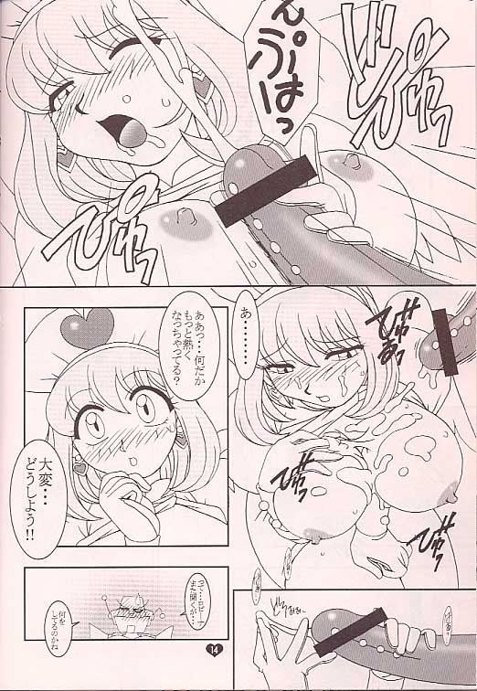 (C57) [TECH-KEN (Various)] Love Machine (Moero!! Robocon) page 13 full
