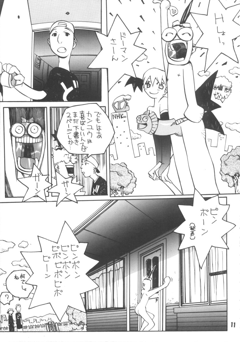 (c52) [Vachicalist] Pariporon (Darkstalkers, Akazukin Chacha) page 10 full