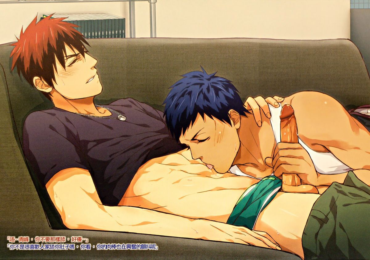 (CWT36) [Fuerzabruta (Zawar)] SHOOTING MY ANGEL! NIGHT ver. (Kuroko no Basuke) [Chinese] [Decensored] page 9 full